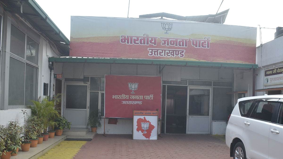Uttarakhand Politics: उत्‍तराखंड में भाजपा की जिला इकाइयों को नवरात्र में मिलेंगे नए मुखिया - Vimarsana News