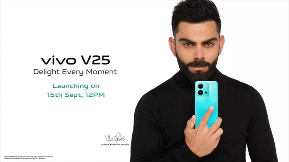 Vivo V25 भारत में आज होगा लॉन्च, य़हां जानें संभावित फीचर्स और स्पेसिफिकेशंस