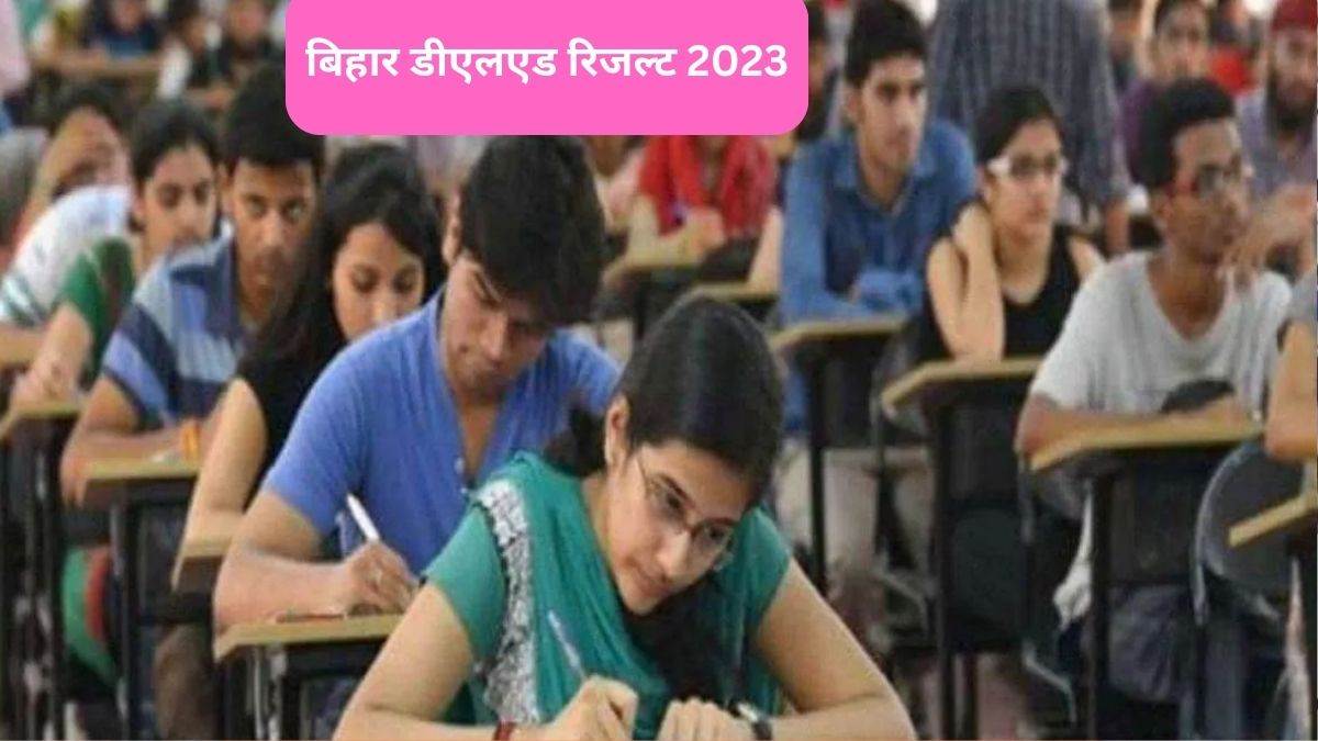 https://www.jagranimages.com/images/newimg/15092023/15_09_2023-bihar_deled_result_2023_out_23530733.jpg