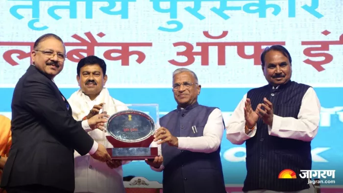 बैंक को राजभाषा कीर्ति पुरस्कार के अंतर्गत तृतीय पुरस्कार दिया गया है।