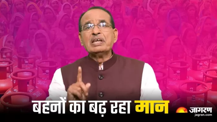 अब एमपी में लाडली बहनों को 450 रुपये का सिलेंडर दिया जाएगा।
