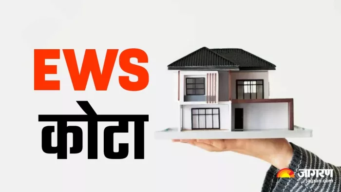 EWS कोटा के मकानों को हड़पने के मामले में नया मोड