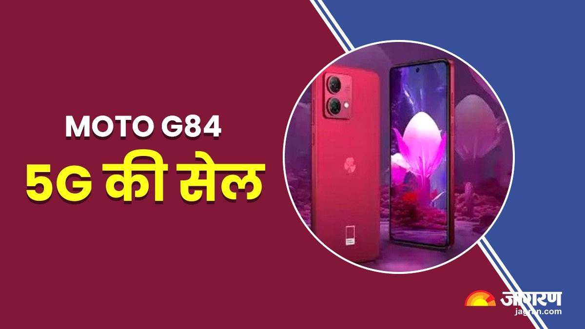 https://www.jagranimages.com/images/newimg/15092023/15_09_2023-moto_g84_5g_23530760.jpg