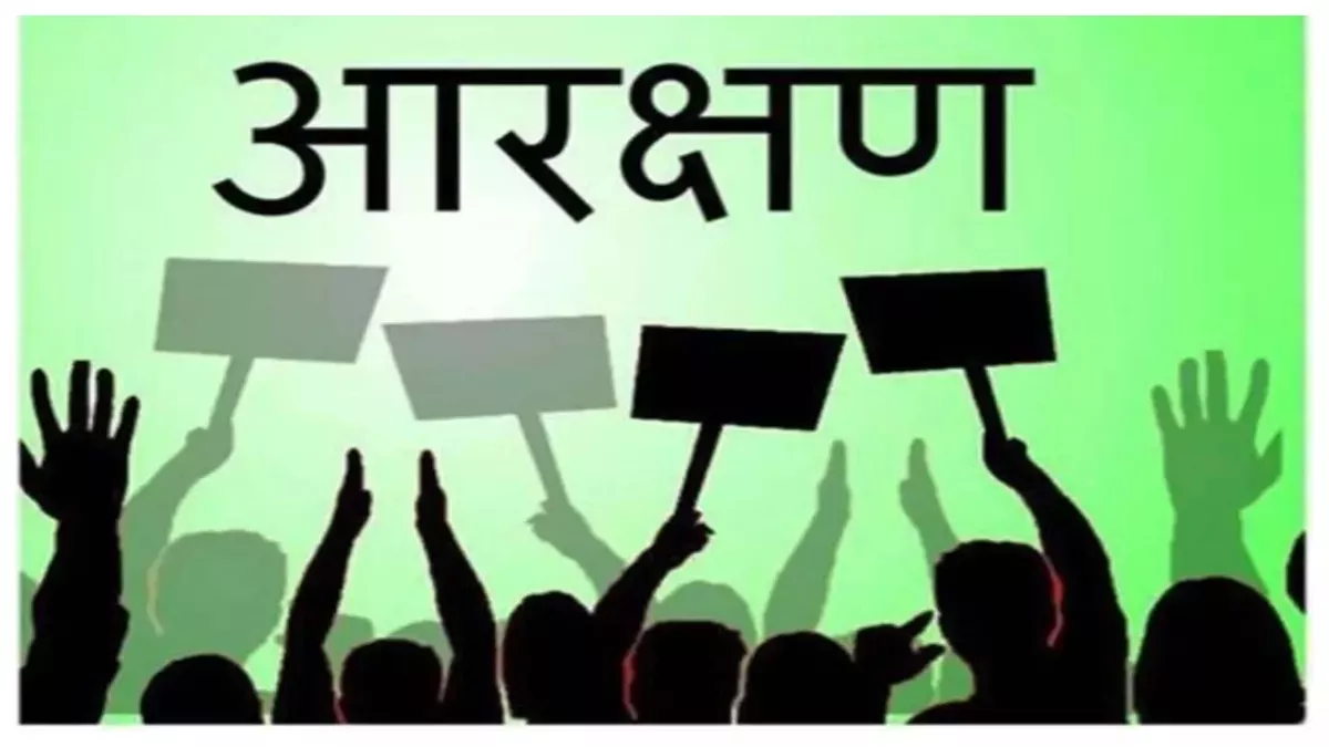 गुजरात में पंचायत व स्थानीय निकायों में ओबीसी को 27 प्रतिशत आरक्षण, चुनाव से पहले भाजपा सरकार का बड़ा दांव