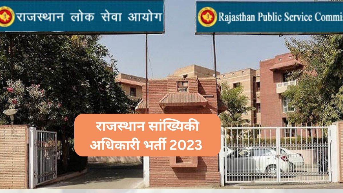rpsc so recruitment 2023 rpsc has started registration process for statistical officer posts on today september 15 2023 at recruitment rajasthan gov in