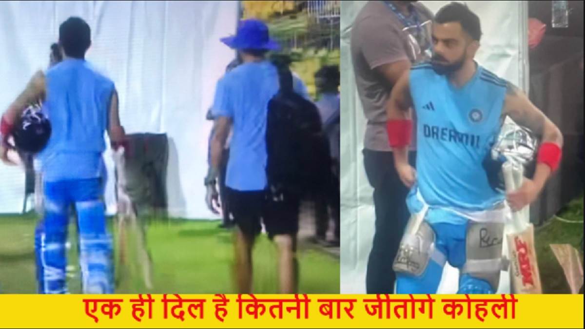 https://www.jagranimages.com/images/newimg/15092023/15_09_2023-virat_kohli2_23531279.jpg