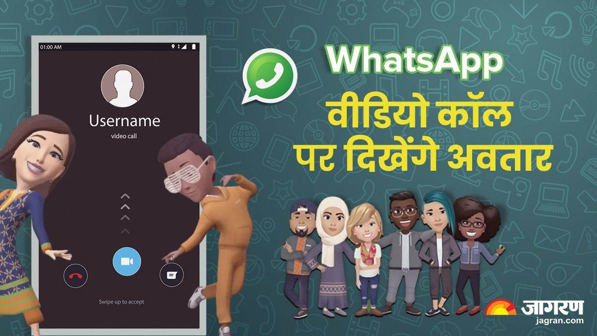 whatsapp video avatar calling feature know what is this feature and how it works