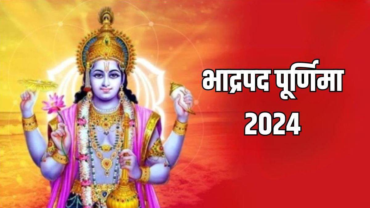 https://www.jagranimages.com/images/newimg/15092024/15_09_2024-bhadrapada_purnima___2_23797366.jpg