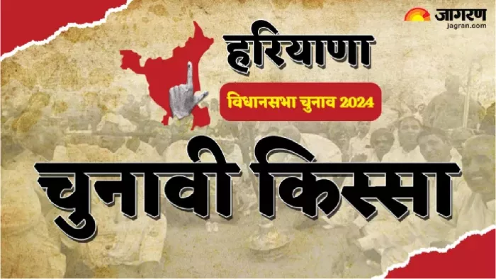 जब भजनलाल और बंसीलाल के बीच हुआ था वार-पलटवार (जागरण फोटो)