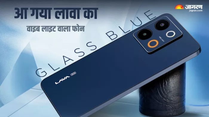 Lava ने चुपके से लॉन्च किया एक सस्ता 5G Smartphone, अमेजन पर लाइव होगी पहली सेल