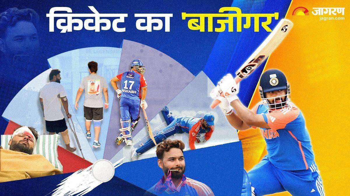 https://www.jagranimages.com/images/newimg/15092024/15_09_2024-pant_comeback_23797550.jpg