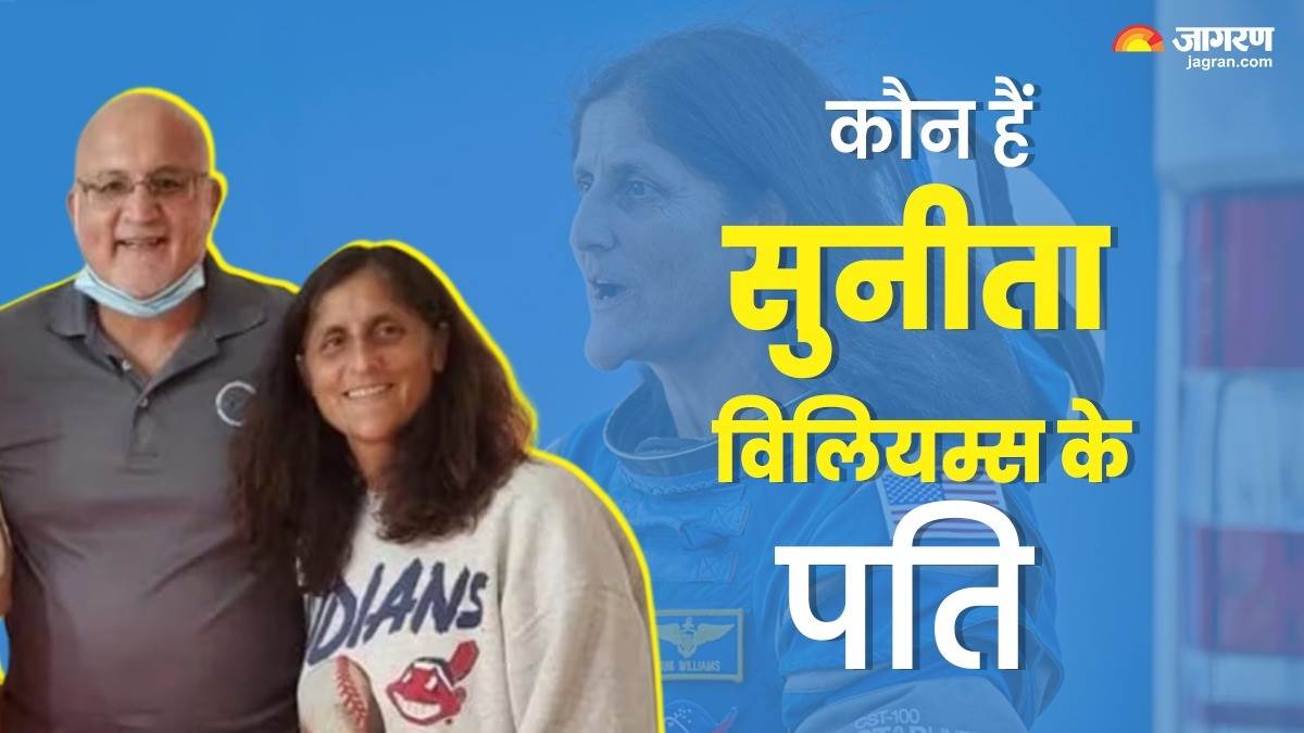 https://www.jagranimages.com/images/newimg/15092024/15_09_2024-sunita_williams_husband_23797456.jpg