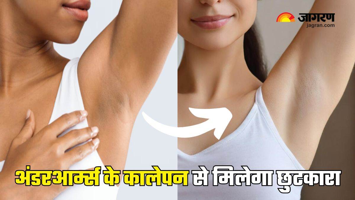 https://www.jagranimages.com/images/newimg/15092024/15_09_2024-tip_to_prevent_underarms_darkness_23797283_13858332.jpg