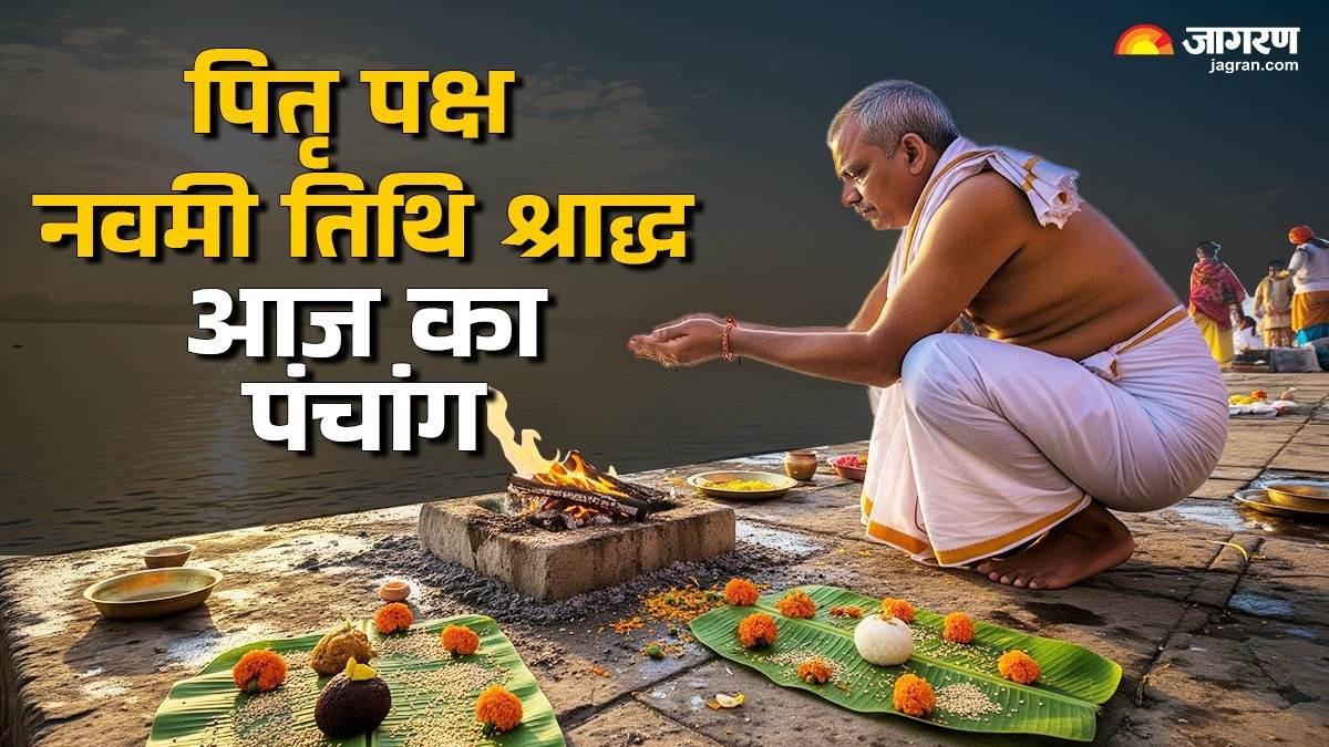 https://www.jagranimages.com/images/newimg/15092025/15_09_2025-aaj_ka_panchang_____24046931.jpg