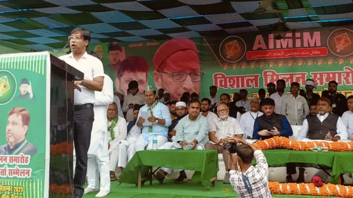 Aimim Rally AIMIM को महागठबंधन में कौन नहीं कर रहा है शामिल? पूर्व विधायक वारिस ...