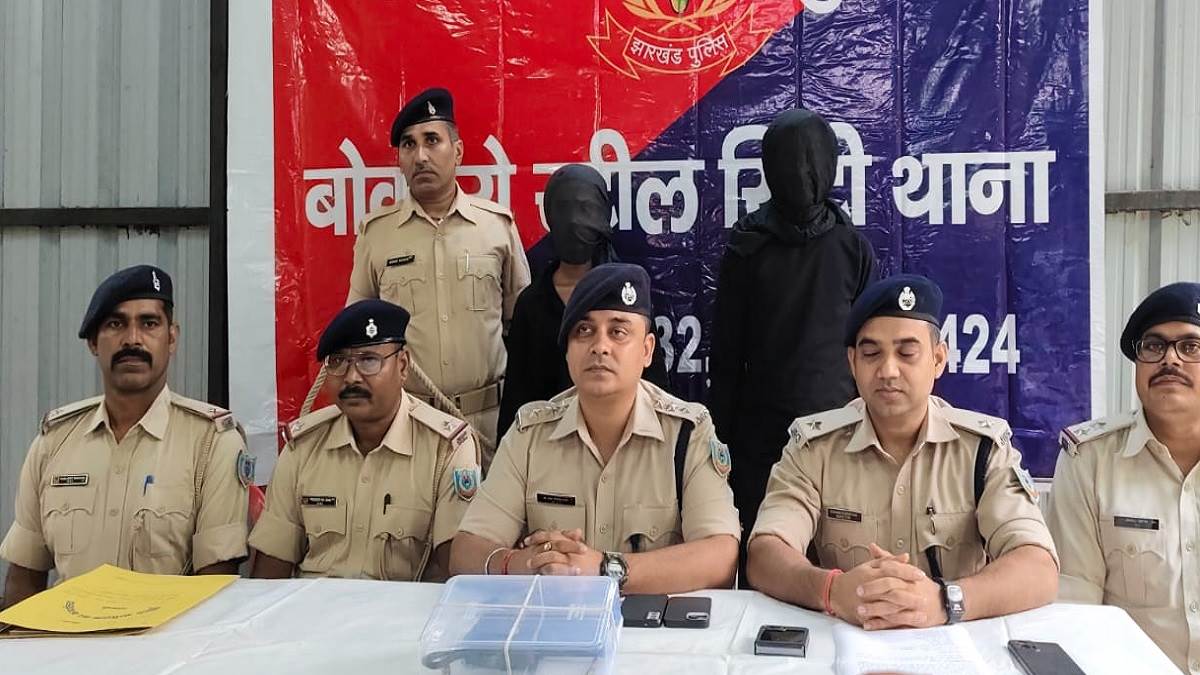 https://www.jagranimages.com/images/newimg/15092025/15_09_2025-bokaro_arrested_24047901.jpg