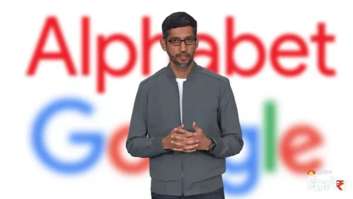 सुंदर पिचाई की कंपनी Alphabet ने रचा इतिहास, 3 लाख करोड़ डॉलर हुआ मार्केट कैप