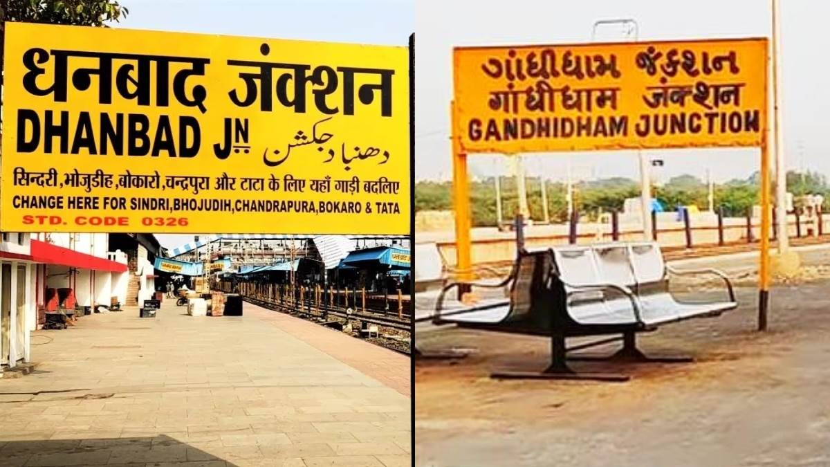 https://www.jagranimages.com/images/newimg/15092025/15_09_2025-dhanbad_gandhidham_24048295.jpg