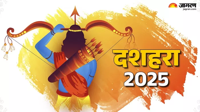 Dussehra 2025: दशहरा के दिन इन बातों का रखें खास ध्यान