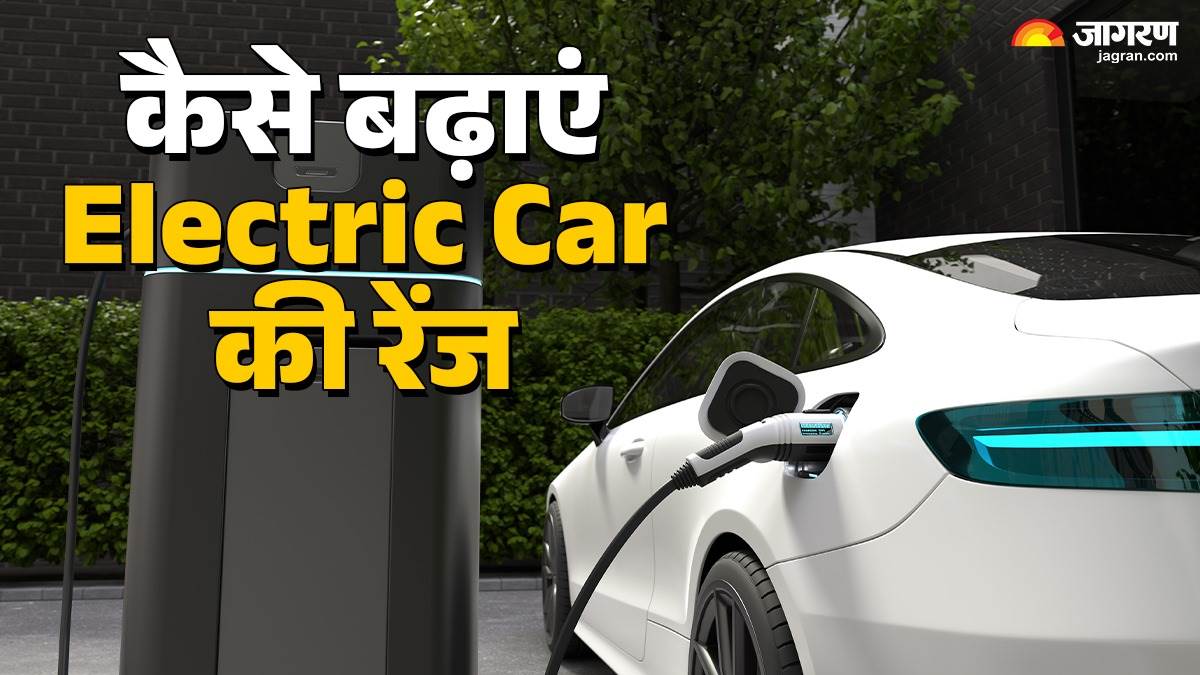 https://www.jagranimages.com/images/newimg/15092025/15_09_2025-electric_car_range_24046959_165645750.jpg
