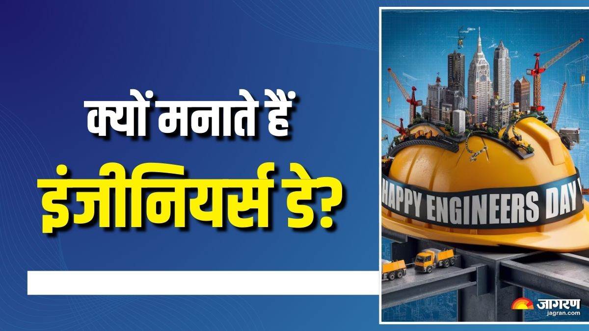 https://www.jagranimages.com/images/newimg/15092025/15_09_2025-engineers_day_24046908.jpg