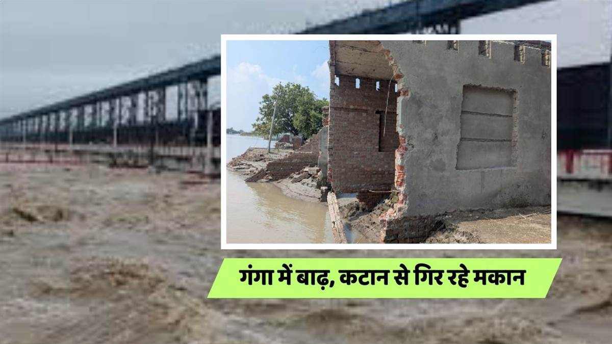 https://www.jagranimages.com/images/newimg/15092025/15_09_2025-farrukhabad_flood_15_september_1_24048050.jpg