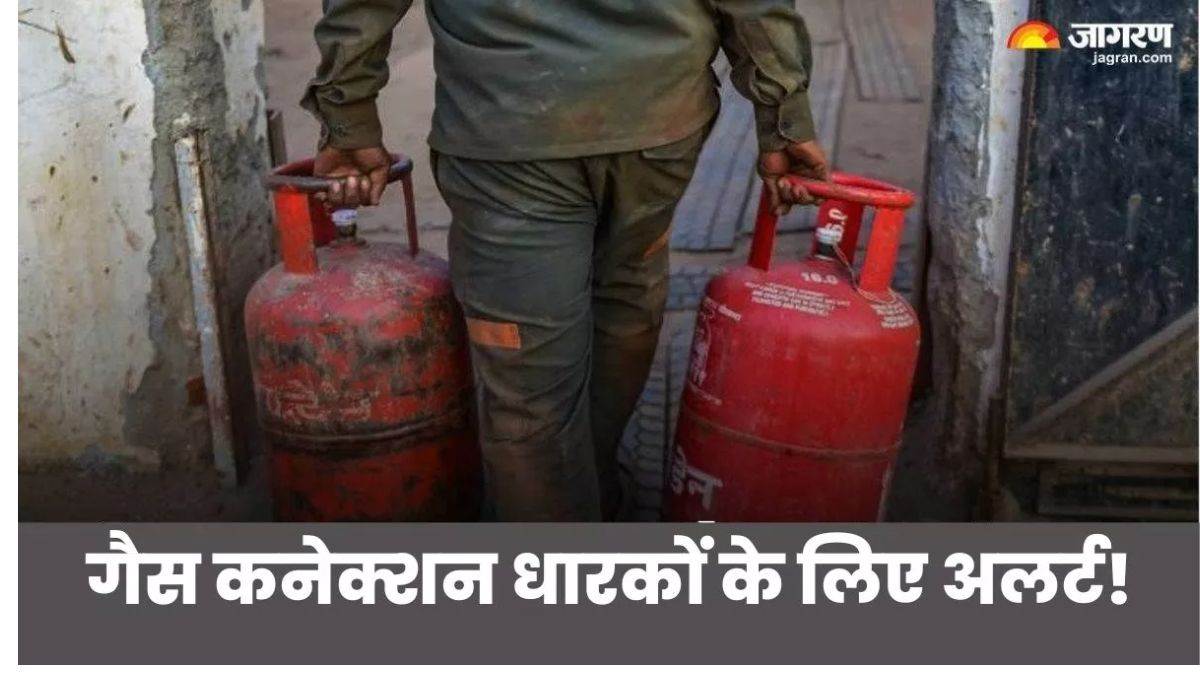 https://www.jagranimages.com/images/newimg/15092025/15_09_2025-gas_cylinder_e_kyc_24047307.jpg