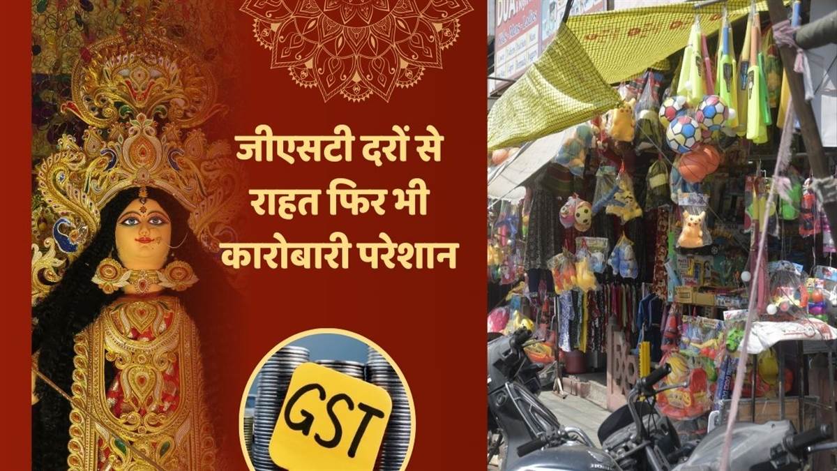 https://www.jagranimages.com/images/newimg/15092025/15_09_2025-gst_navratri_orders_24047126.jpg