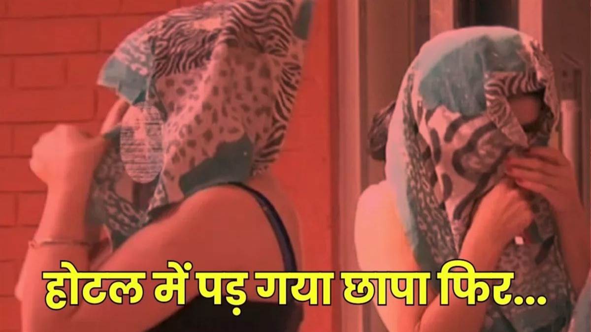 https://www.jagranimages.com/images/newimg/15092025/15_09_2025-hotel-raid_24047951_161225145.jpg