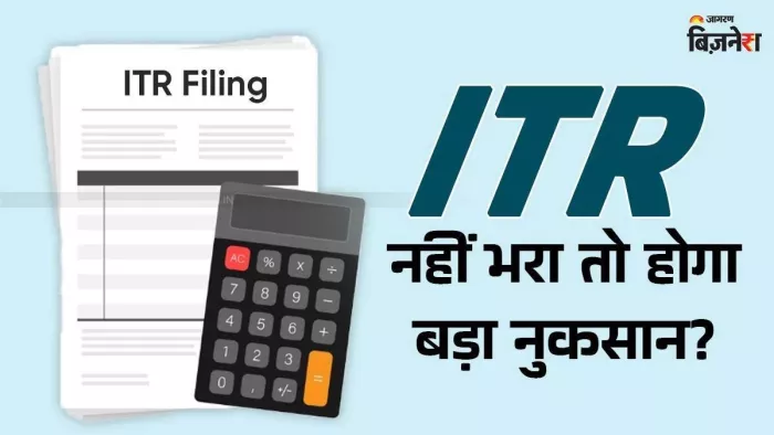 आयकर भरने की सोमवार को अंतिम तिथि होने से सर्वर पर बोझ अधिक है।