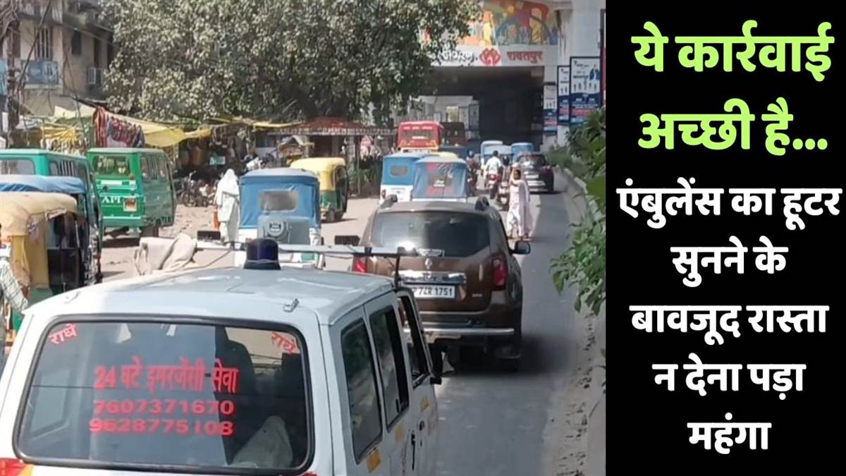 https://www.jagranimages.com/images/newimg/15092025/15_09_2025-kanpur_traffic_police_fines_vehicles_for_blocking_ambulance_24047845.jpg