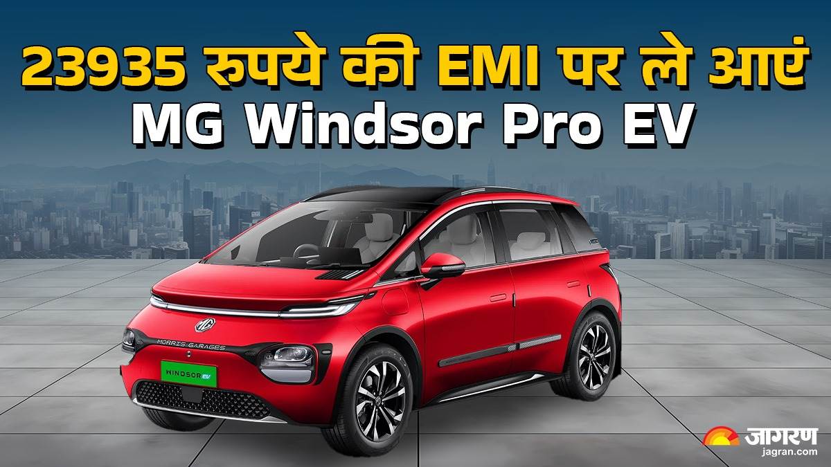 https://www.jagranimages.com/images/newimg/15092025/15_09_2025-mg_windsor_pro_ev_emi_24046948_165243276.jpg