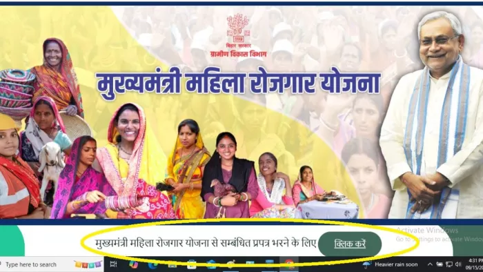 यह तस्वीर जीविका की वेबसाइट से ली गई है।