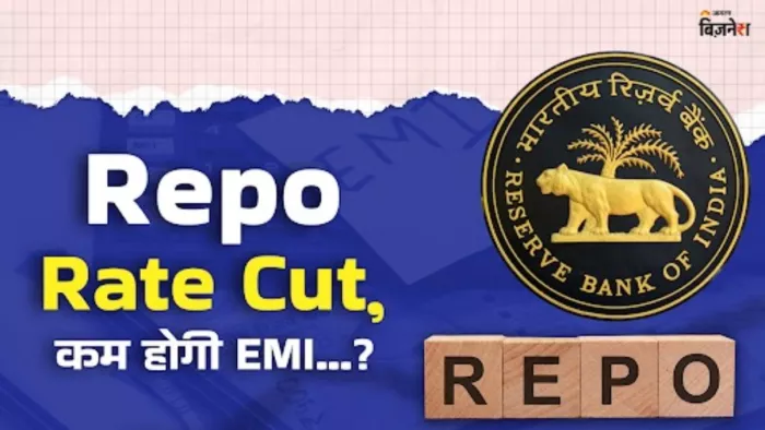 रेपो रेट में फिर कटौती कर सकता है आरबीआई, मॉर्गन स्टेनली ने जारी की रिपोर्ट