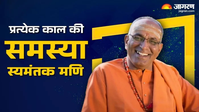 भगवान ने भक्त के हृदय की भक्तिमणि को स्वीकार किया