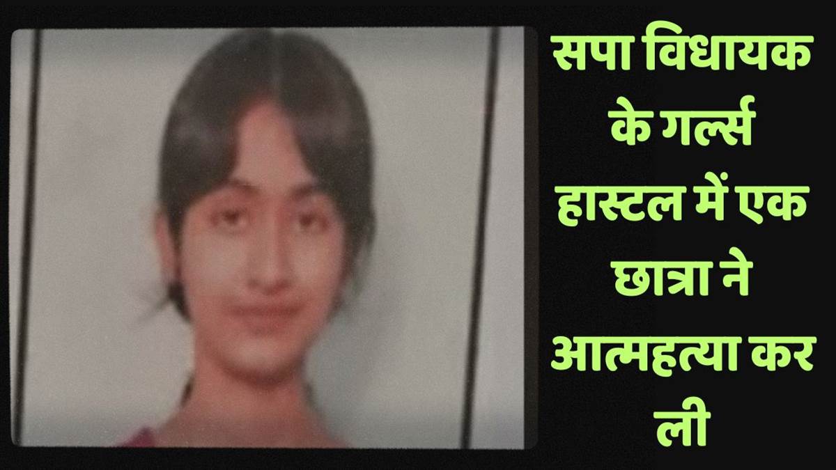 https://www.jagranimages.com/images/newimg/15092025/15_09_2025-student_committed_suicide_in_kanpur_24047711.jpg