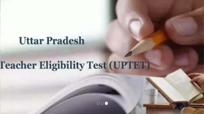 टीईटी देने की योग्यताएं ही नहीं रखते जिले के 350 शिक्षक।