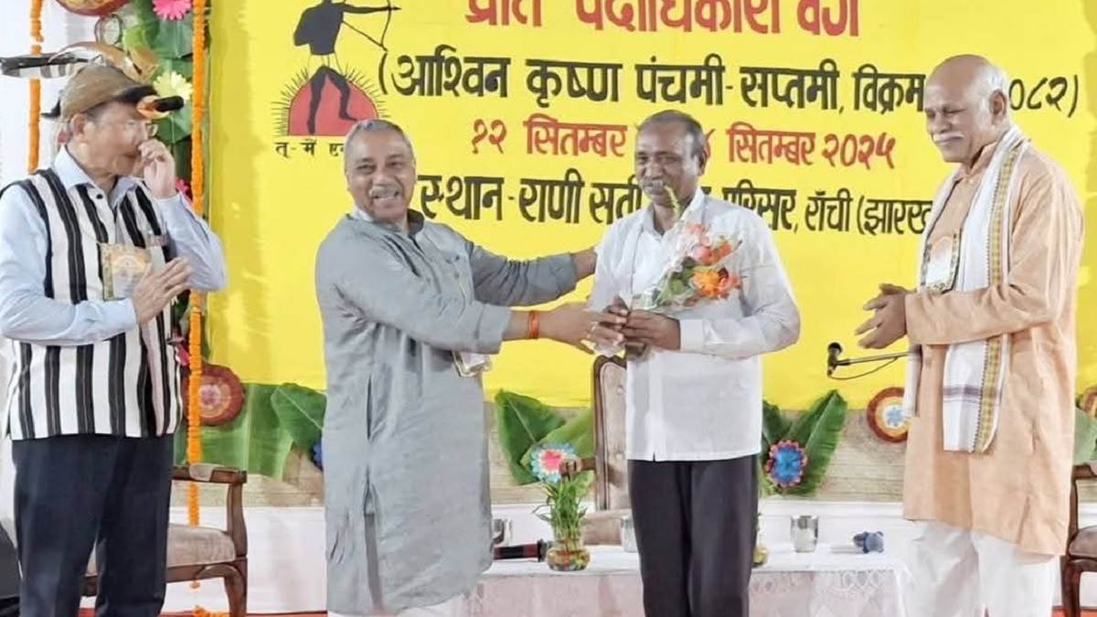 https://www.jagranimages.com/images/newimg/15092025/15_09_2025-vanvasi_kalyan_kendra_24047852.jpg