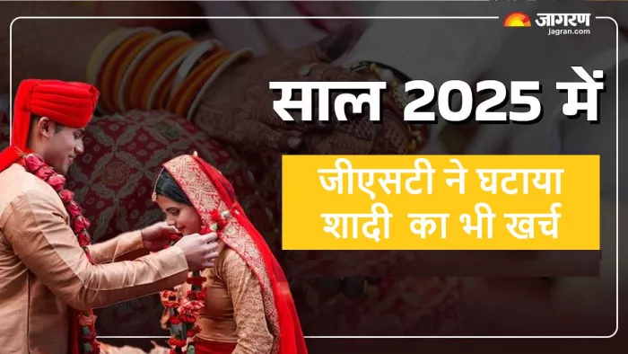 शादियों में घोड़ी की सवारी, होटल और ब्राइडल मेकअप भी सस्ता हो गया है।