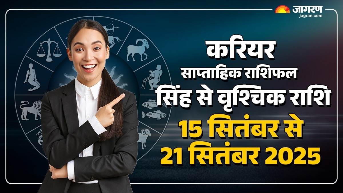 https://www.jagranimages.com/images/newimg/15092025/15_09_2025-weekly_career_horoscope_15_to_21_september_2025_24047779.jpg