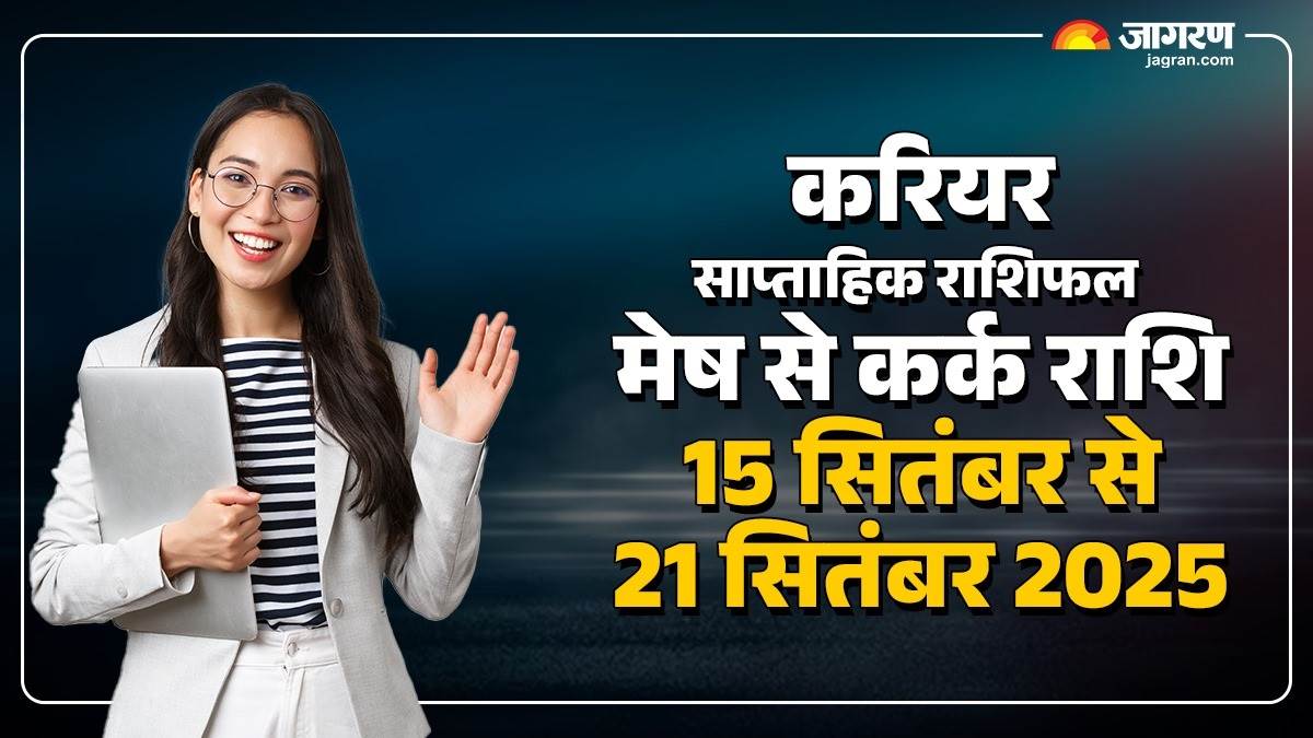 https://www.jagranimages.com/images/newimg/15092025/15_09_2025-weekly_career_horoscope_24047661.jpg