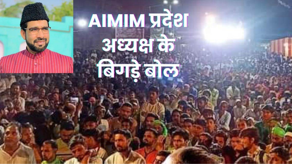 aimim state president shaukat alis controversial statement on cm yogi and hindus in sambhal