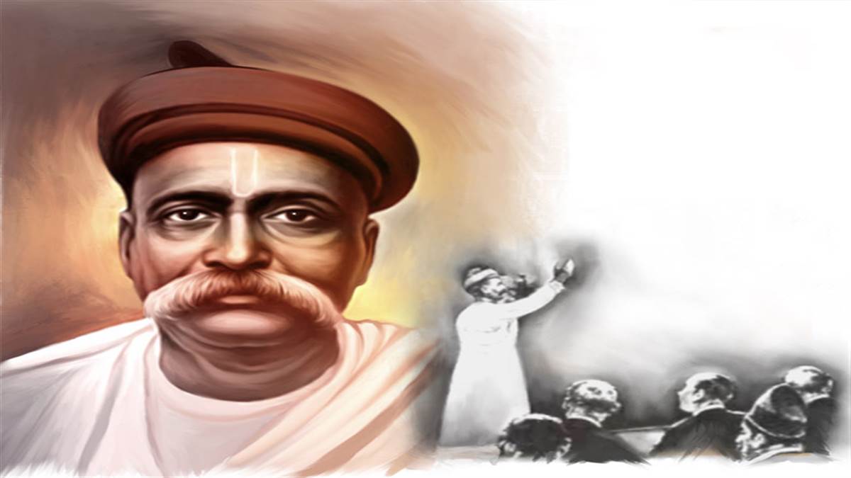 https://www.jagranimages.com/images/newimg/15102022/15_10_2022-bal_gangadhar_tilak_23142395.jpg