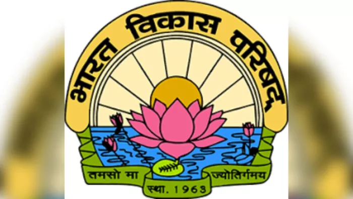 Bharat Vikas Parishad: भारत विकास परिषद कर रहा राष्ट्रीय समूह गान प्रतियोगिता का आयोजन।