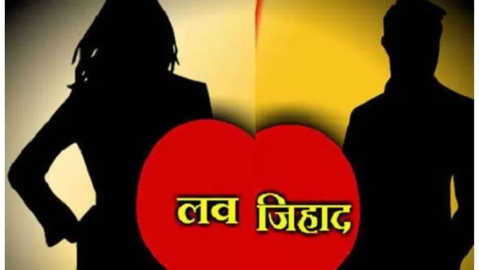 Ghaziabad: मुस्लिम युवक के चक्कर में फंस गई 3 बच्चों की मां