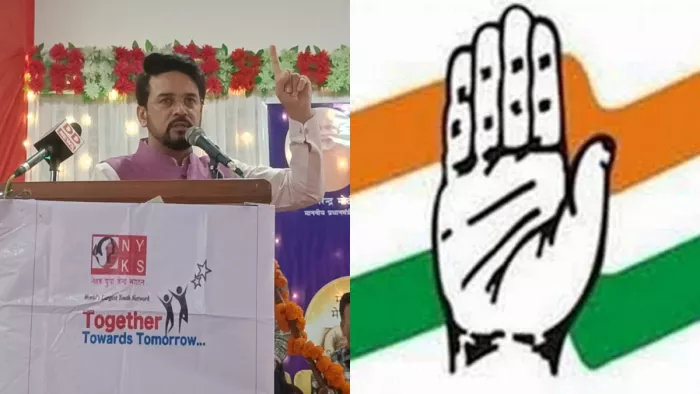 केंद्रीय मंत्री अनुराग ठाकुर ने कांग्रेस पार्टी पर बोला हमला