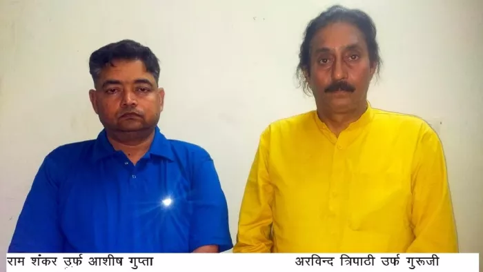 कार पर लिखवाया उत्तर प्रदेश सरकार, ड्राइवर को पहनाता था PRD की वर्दी- नेताओं को ठगने वाला ‘प्रोटोकॉल अधिकारी’ गिरफ्तार