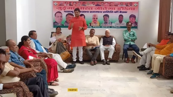 समन्वय समिति की बैठक में बोलते कांग्रेस के पलामू जिला अध्यख जैश रंजन पाठक