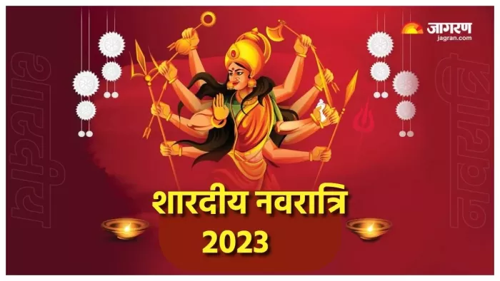 Shardiya Navratri 2023: शारदीय नवरात्रि के पहले दिन करें इस चमत्कारी स्तोत्र का पाठ, पूरी होगी मनचाही मुराद