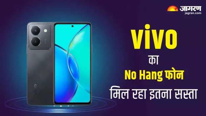 50MP कैमरा और 5000mAh बैटरी वाला vivo स्मार्टफोन मिल रहा सस्ता